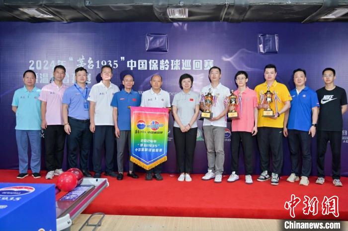 2024年中国保龄球巡回赛温州站收官：弧线组冠军