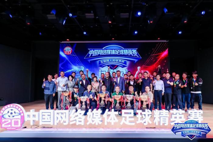 北京闭幕式见证2022中国网