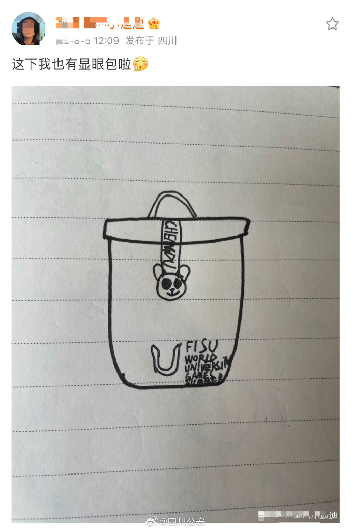 成都大运会显眼包合集：金 medal 德国选手、阿根