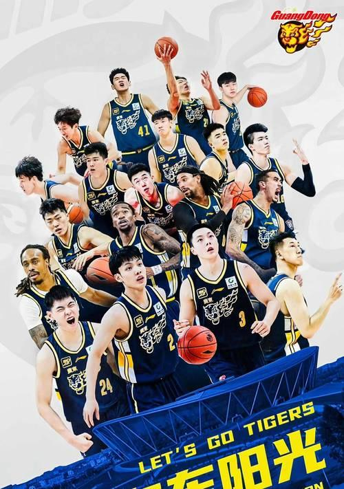 广东宏远三将离队引震荡，季后赛命运悬于交易