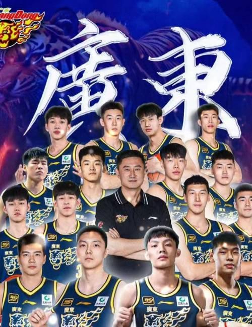 广东宏远三将离队引震荡，季后赛命运悬于交易