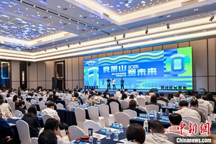 萧山区2025年体育赛事招商