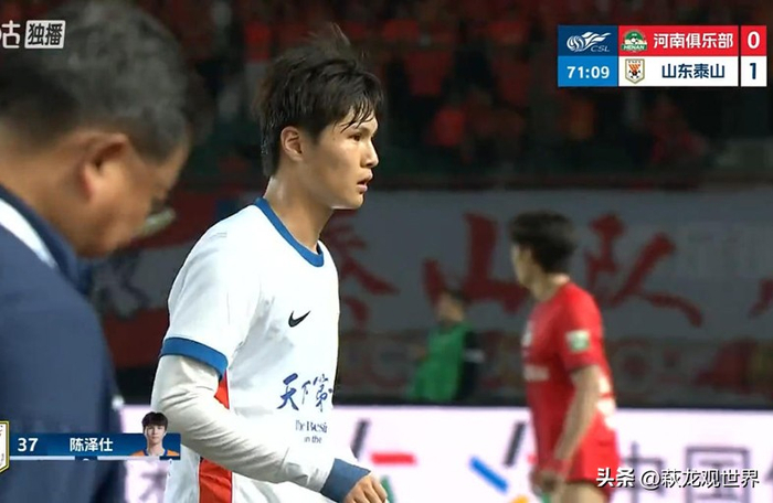 河南队0-1负山东泰山 防守漏洞暴露 外援表现成焦