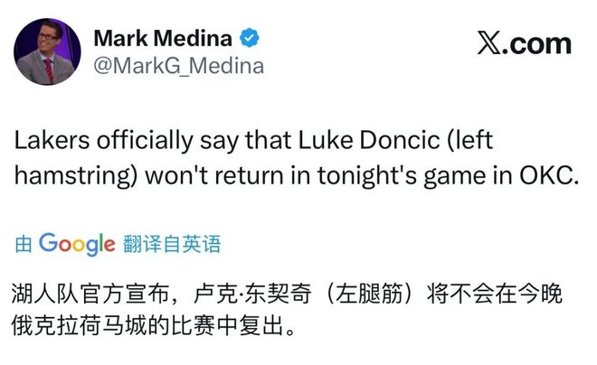 雷霆139-96狂胜湖人 东契奇伤退冲击季后赛格局