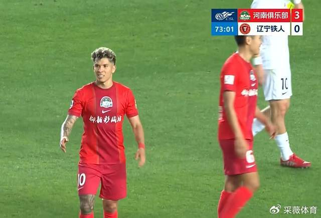 河南队主场4-0大胜升班马 纳萨里奥复出+古斯塔沃